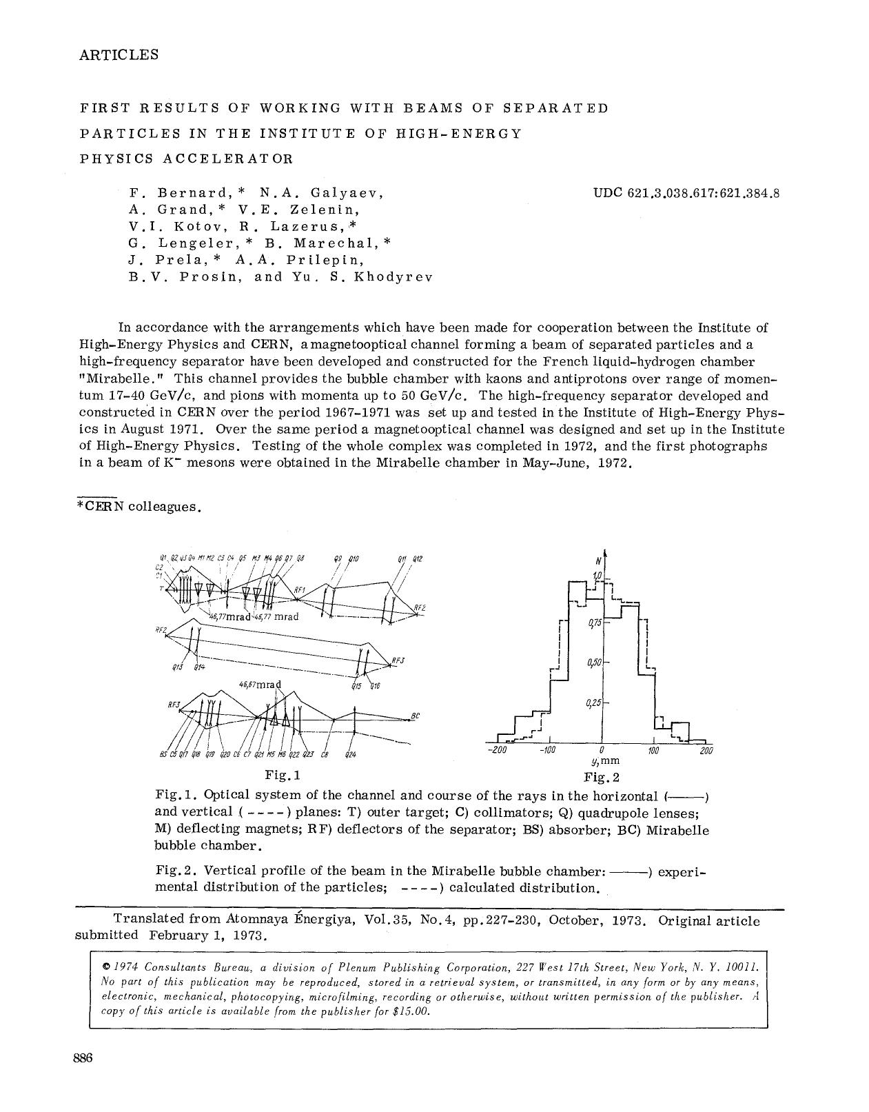 First results of working with beams of separated particles in the institute of high-energy physics accelerator by Unknown