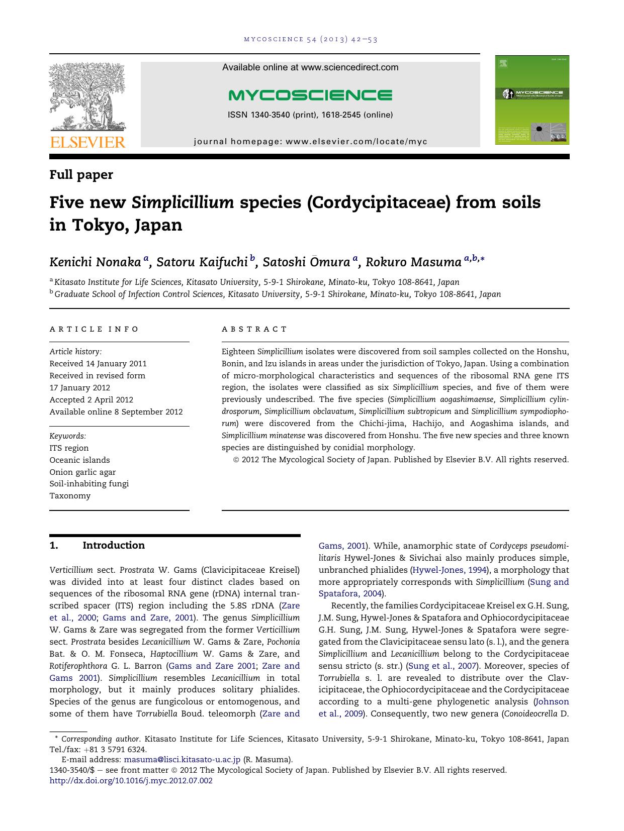 Five new Simplicillium species (Cordycipitaceae) from soils in Tokyo, Japan by Kenichi Nonaka & Satoru Kaifuchi & Satoshi Ōmura & Rokuro Masuma
