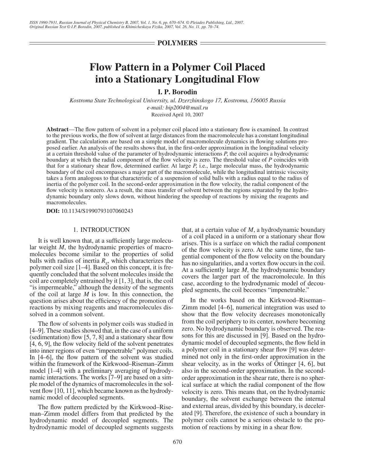 Flow pattern in a polymer coil placed into a stationary longitudinal flow by Unknown