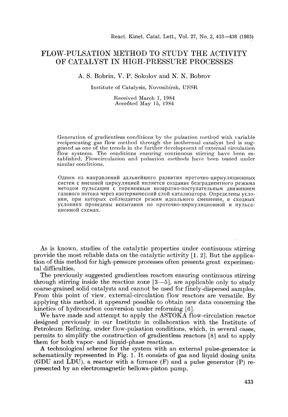 Flow-pulsation method to study the activity of catalyst in high-pressure processes by Unknown