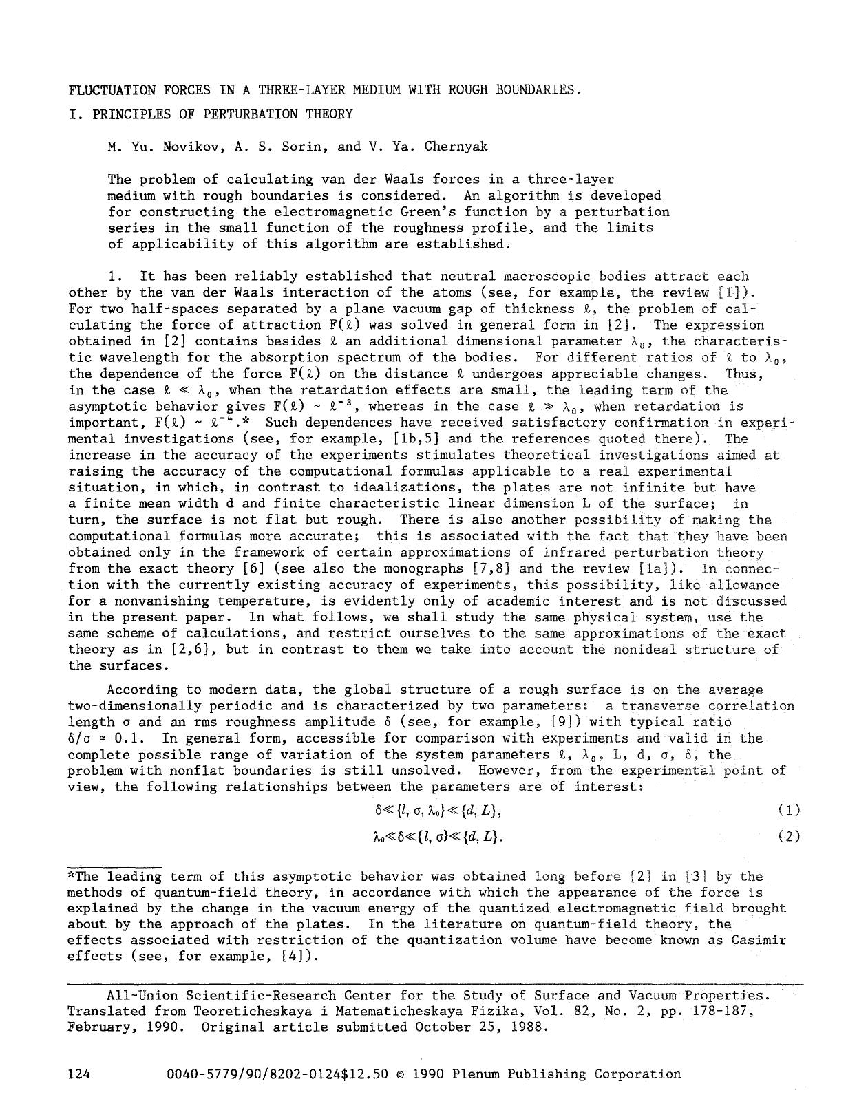 Fluctuation forces in a three-layer medium with rough boundaries. I. Principles of perturbation theory by Unknown