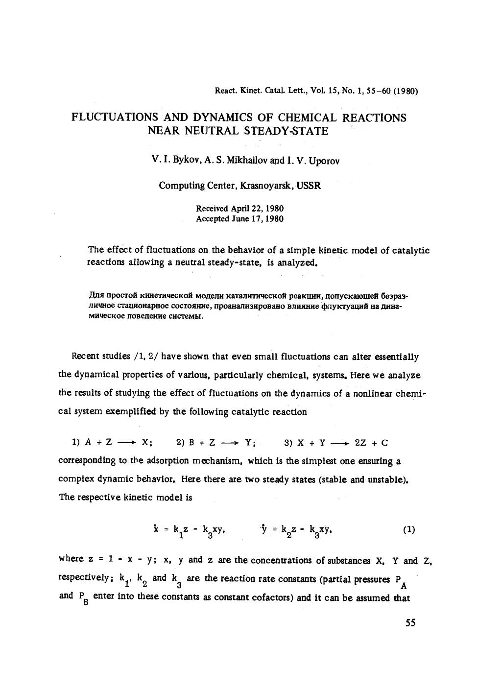 Fluctuations and dynamics of chemical reactions near neutral steady-state by Unknown
