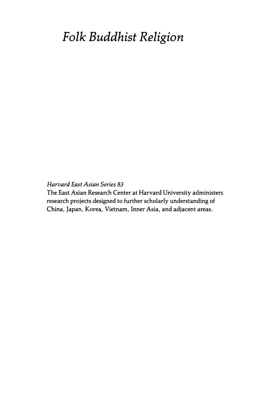 Folk Buddhist Religion: Dissenting Sects in Late Traditional China by Daniel L. Overmyer