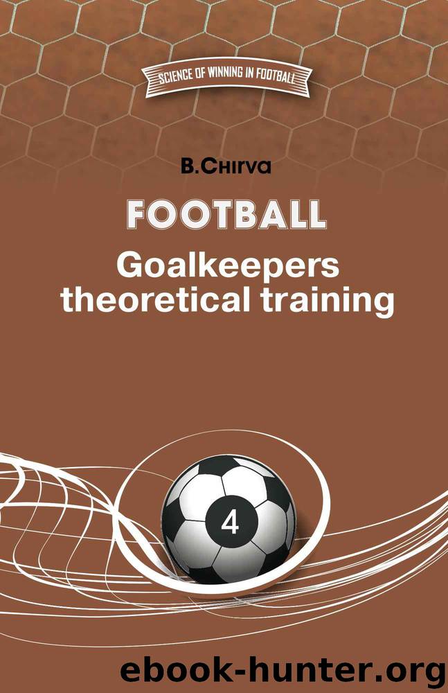 Football. Goalkeepers theoretical training. (Science of winning in Football Book 4) by B. Chirva