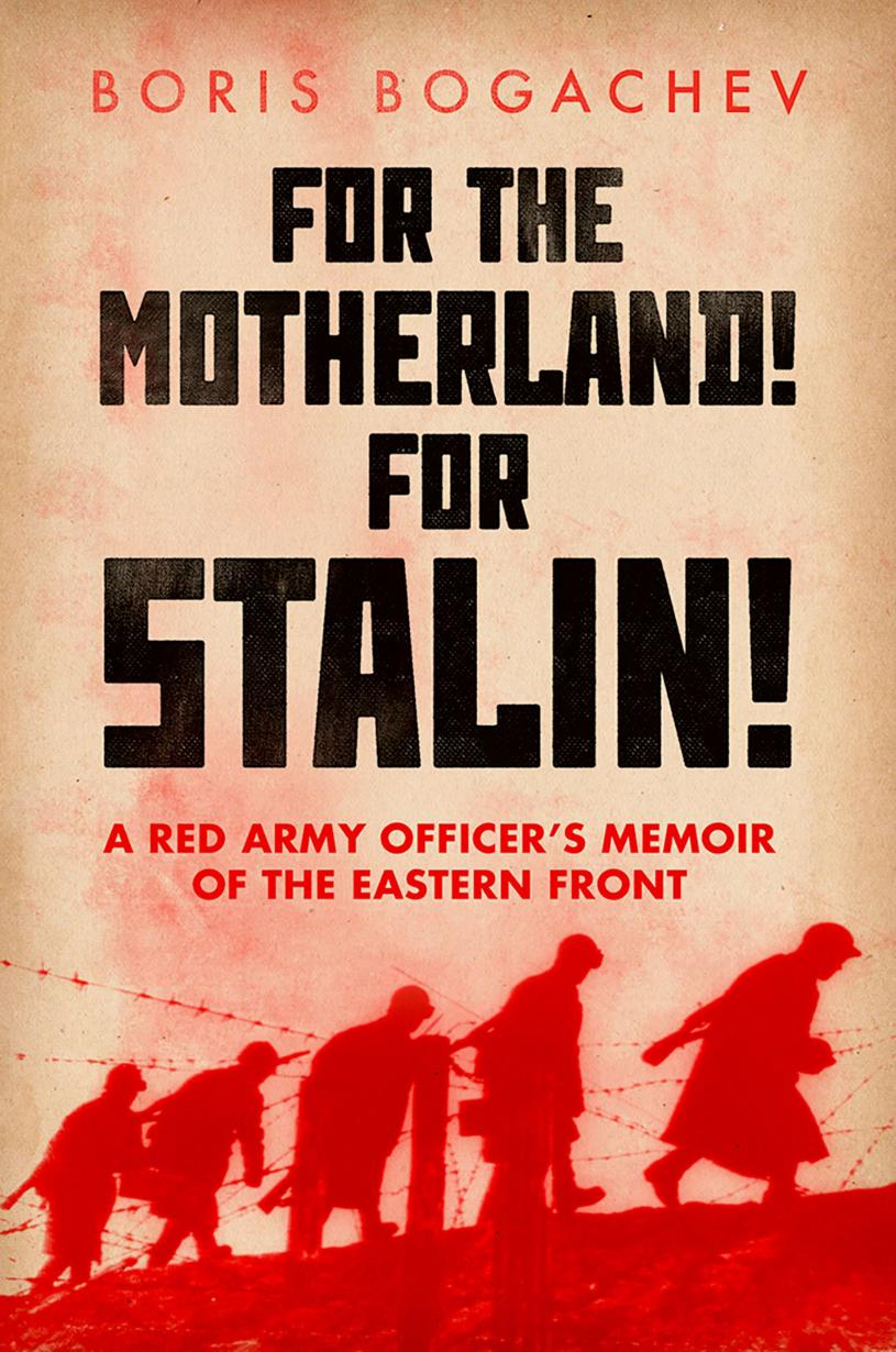 For The Motherland! For Stalin! : A Red Army Officer's Memoir of the Eastern Front by Unknow