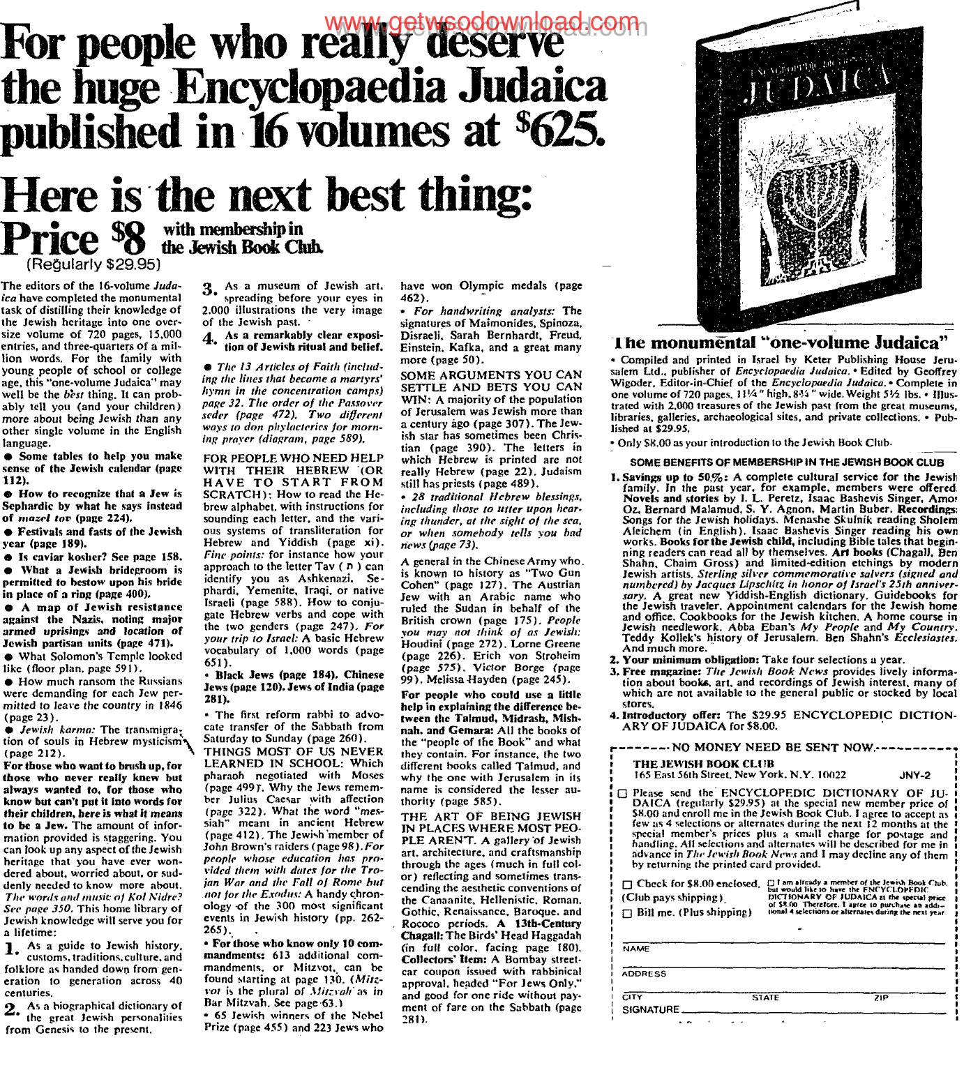 For people who really deserve the huge Encyclopaedia Judaica by Unknown