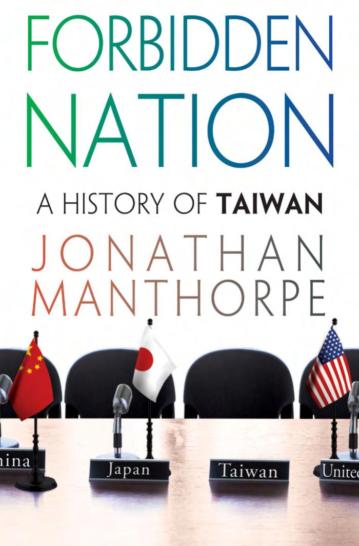 Forbidden Nation: A History of Taiwan by Jonathan Manthorpe