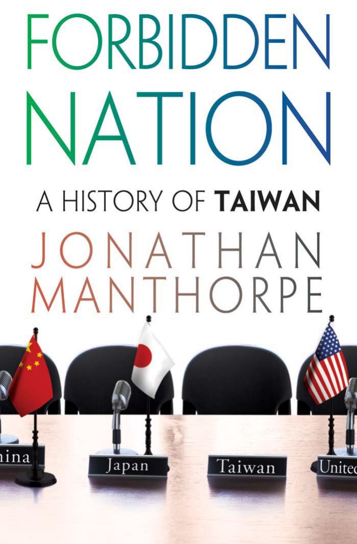 Forbidden nation: a history of Taiwan by Manthorpe Jonathan