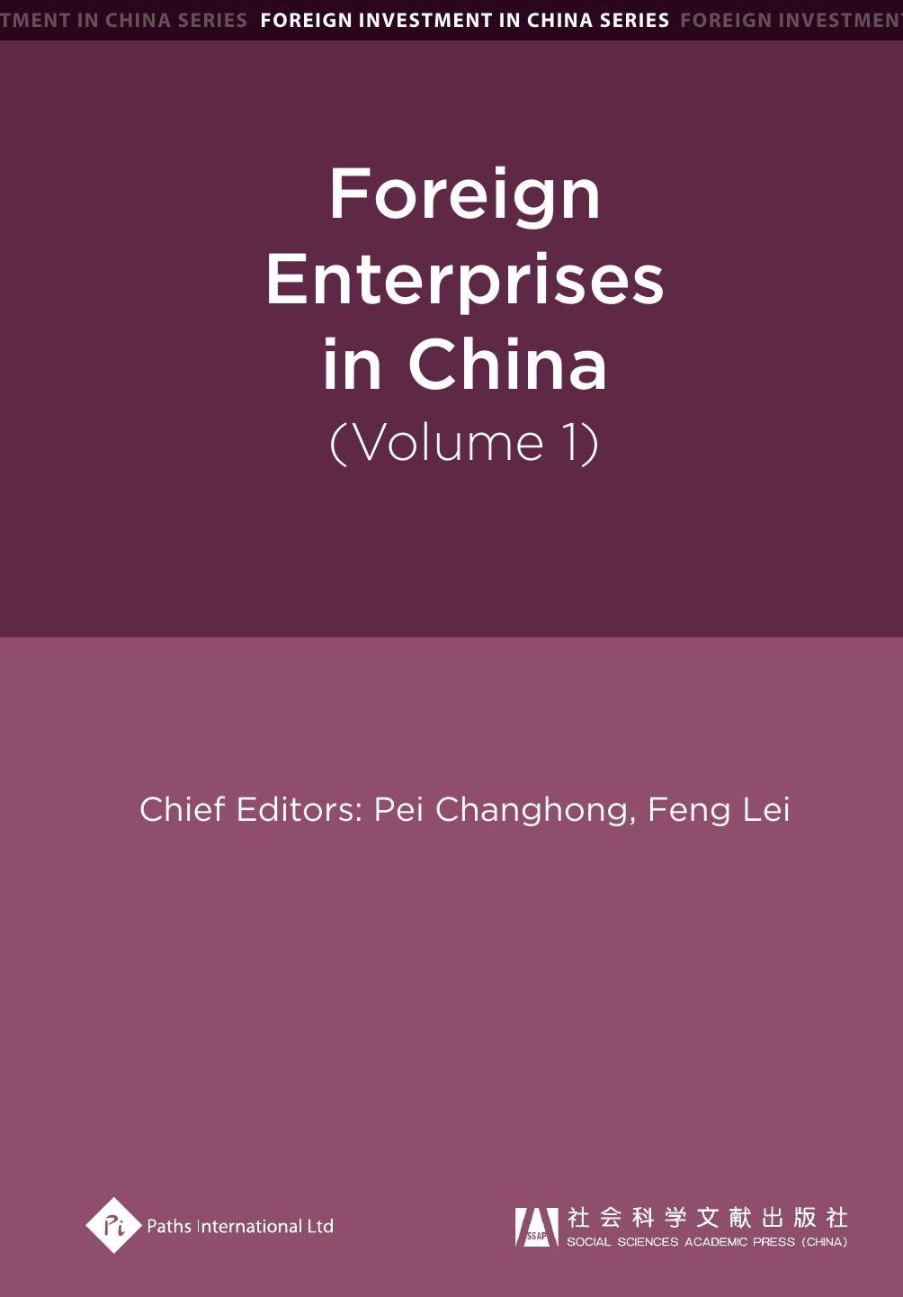 Foreign Enterprises in China (Volume 1) by Pei Changhong Feng Lei Cheng Ling Zhao Wenxuan