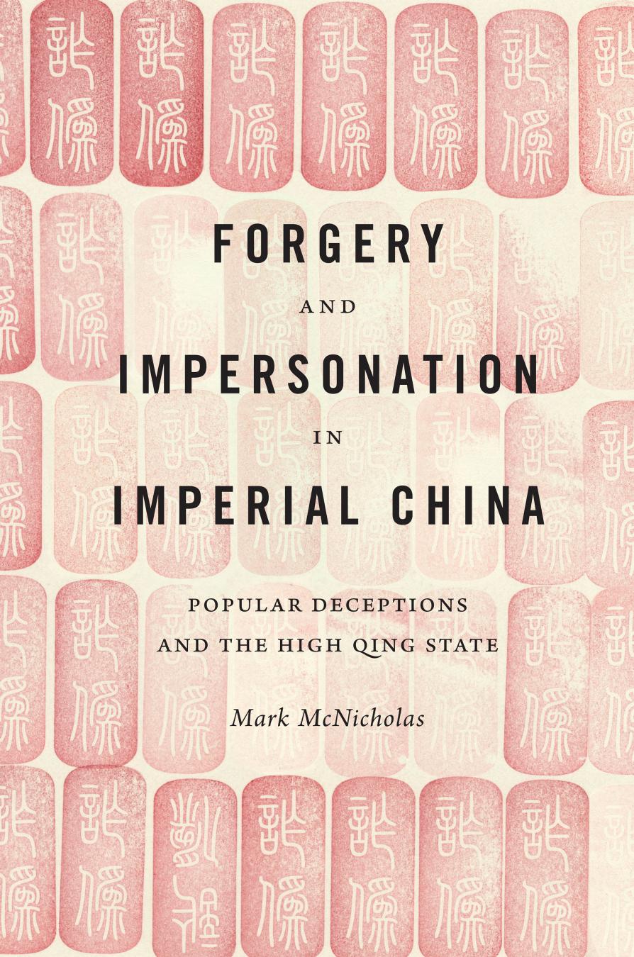 Forgery and Impersonation in Imperial China: Popular Deceptions and the High Qing State by Mark P. McNicholas