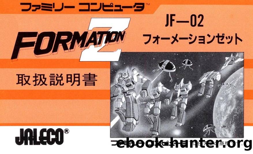 Formation Z by RessurectionX && Hubz