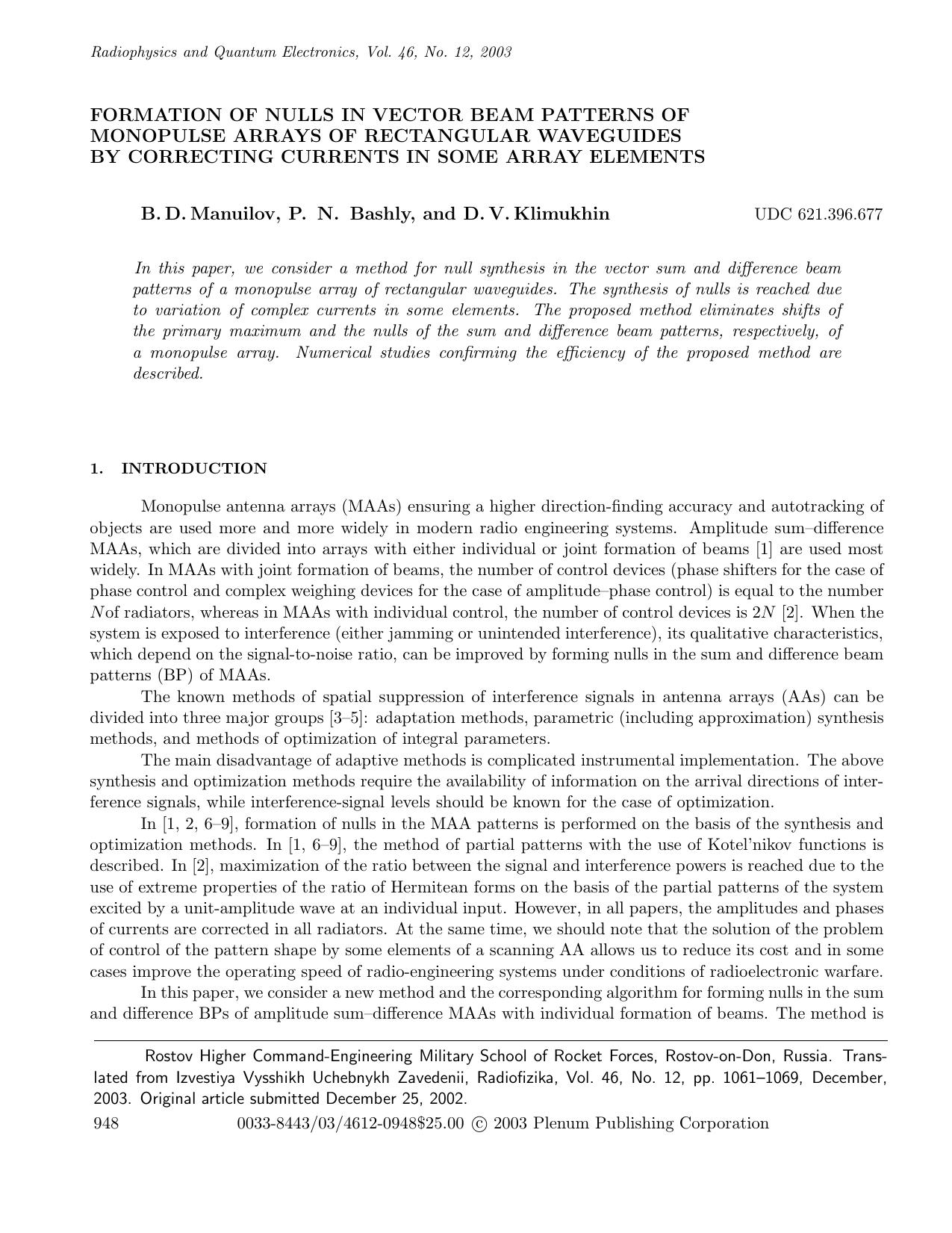 Formation of Nulls in Vector Beam Patterns of Monopulse Arrays of Rectangular Waveguides by Correcting Currents in Some Array Elements by Unknown
