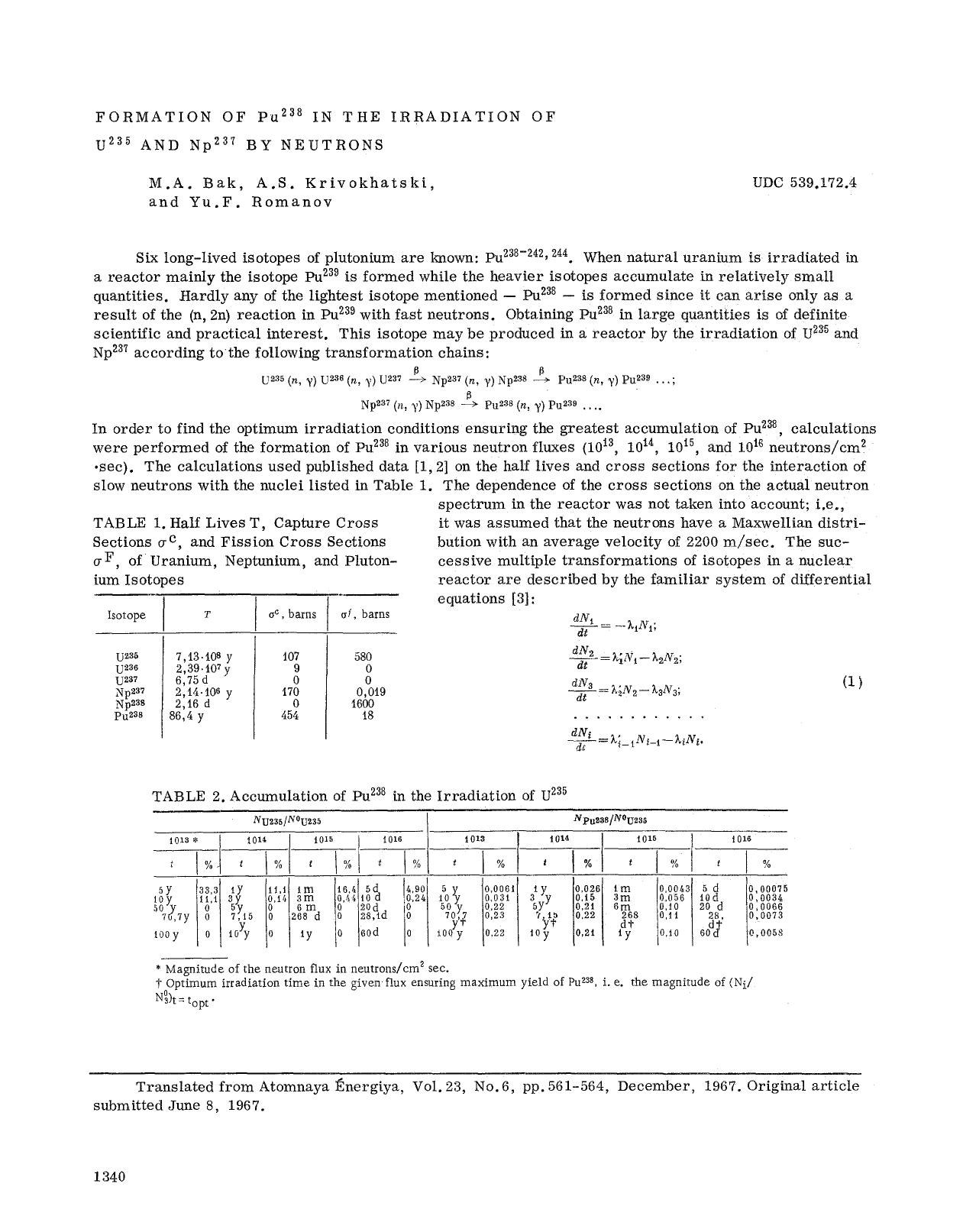 Formation of Pu <Superscript>238 <Superscript> in the irradiation of U <Superscript>235 <Superscript> and Np <Superscript>237 <Superscript> by neutrons by Unknown