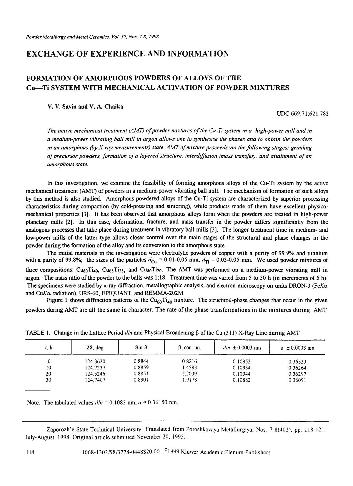 Formation of amorphous powders of alloys of the Cu&#x2014;Ti system with mechanical activation of powder mixtures by Unknown