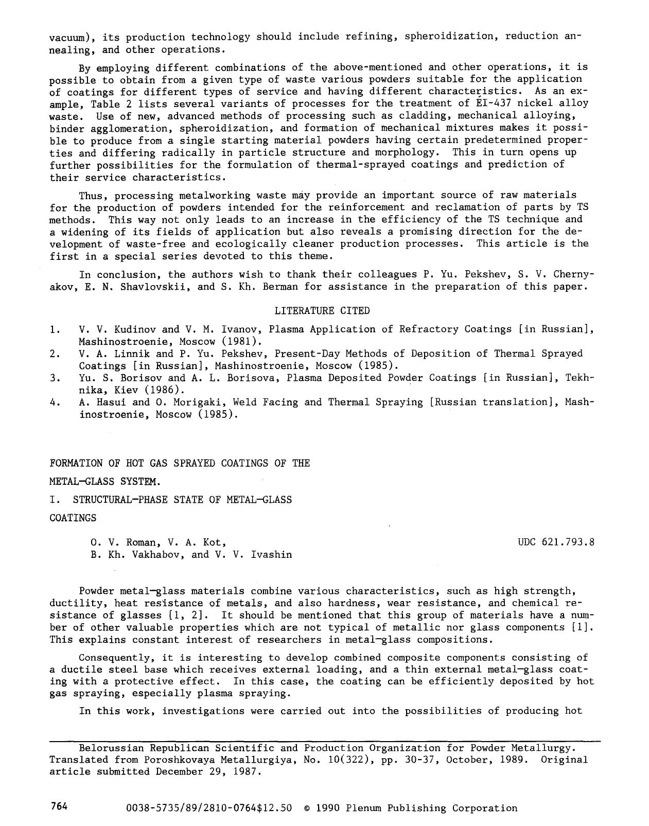 Formation of hot gas sprayed coatings of the metal-glass system I. Structural-phase state of metal-glass coatings by Unknown