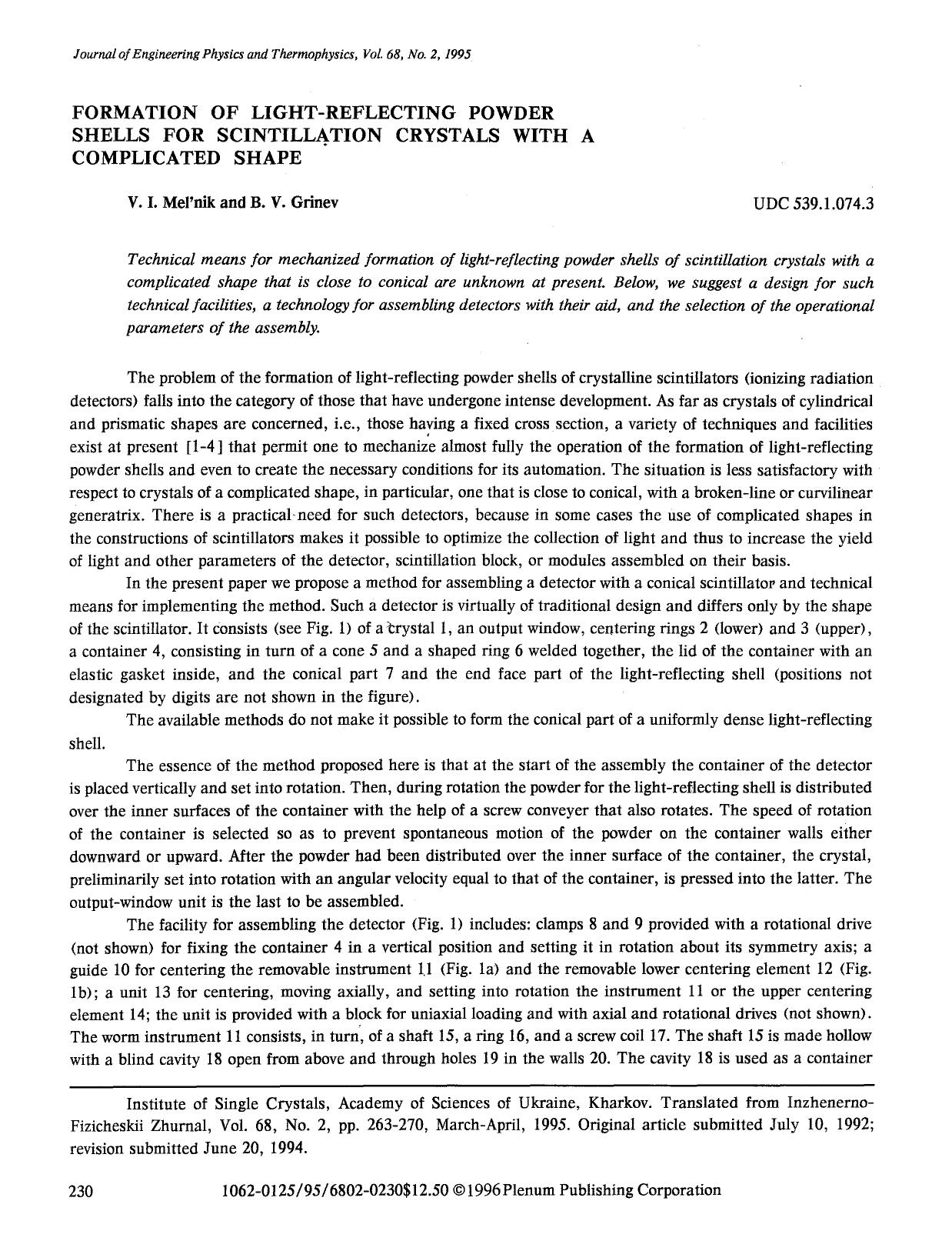 Formation of light-reflecting powder shells for scintillation crystals with a complicated shape by Unknown