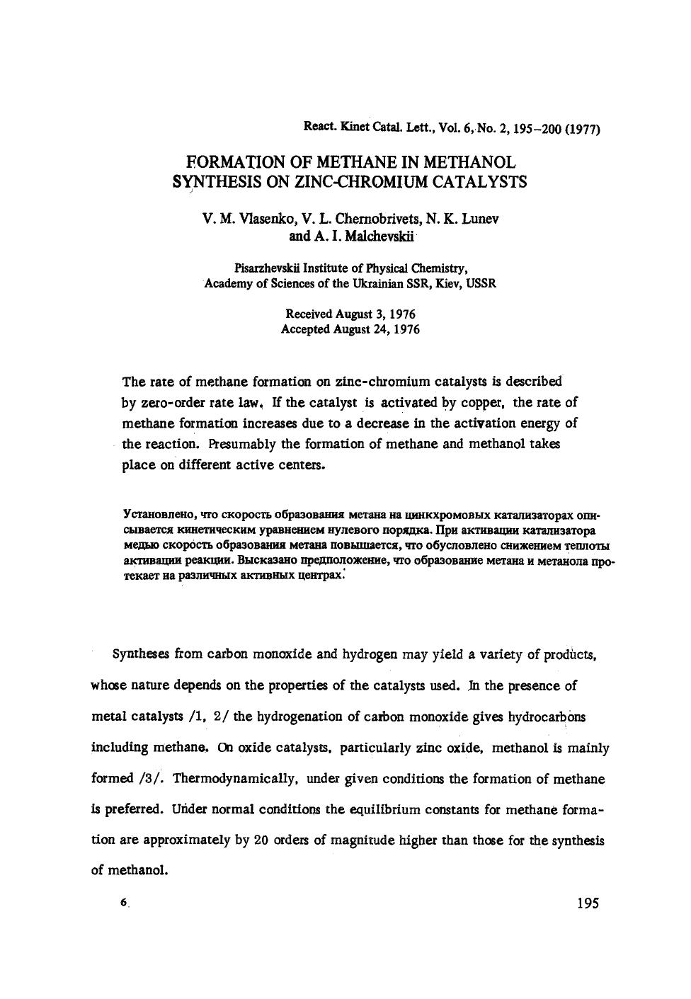 Formation of methane in methanol synthesis on zinc-chromium catalysts by Unknown