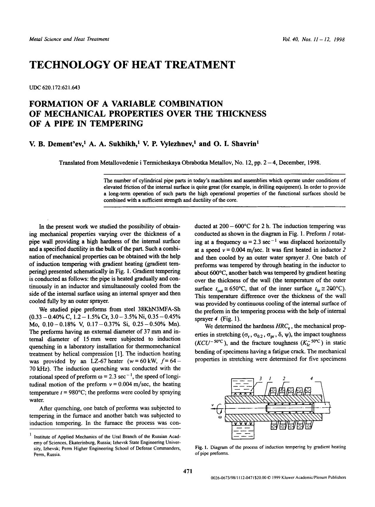 Formation of variable combination of mechanical properties over the thickness of a pipe in tempering by Unknown