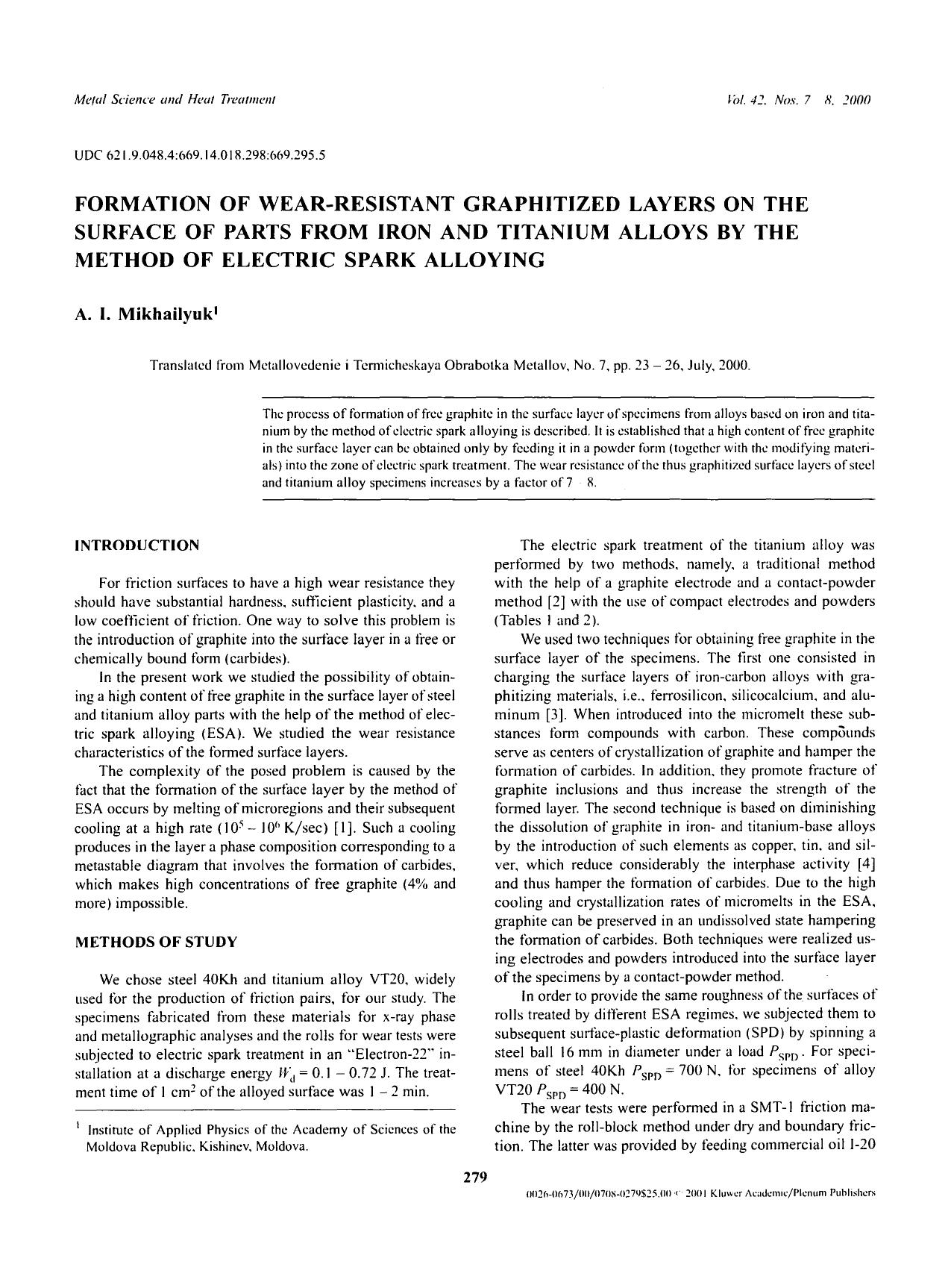 Formation of wear-resistant graphitized layers on the surface of parts from iron and titanium alloys by the method of electric spark alloying by Unknown