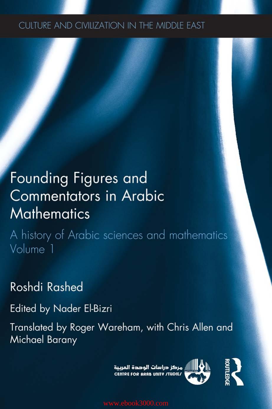 Founding Figures and Commentators in Arabic Mathematics: A History of Arabic Sciences and Mathematics Volume 1 by Unknow