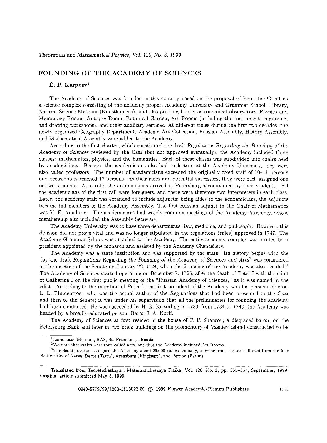 Founding of the Academy of Sciences by Unknown