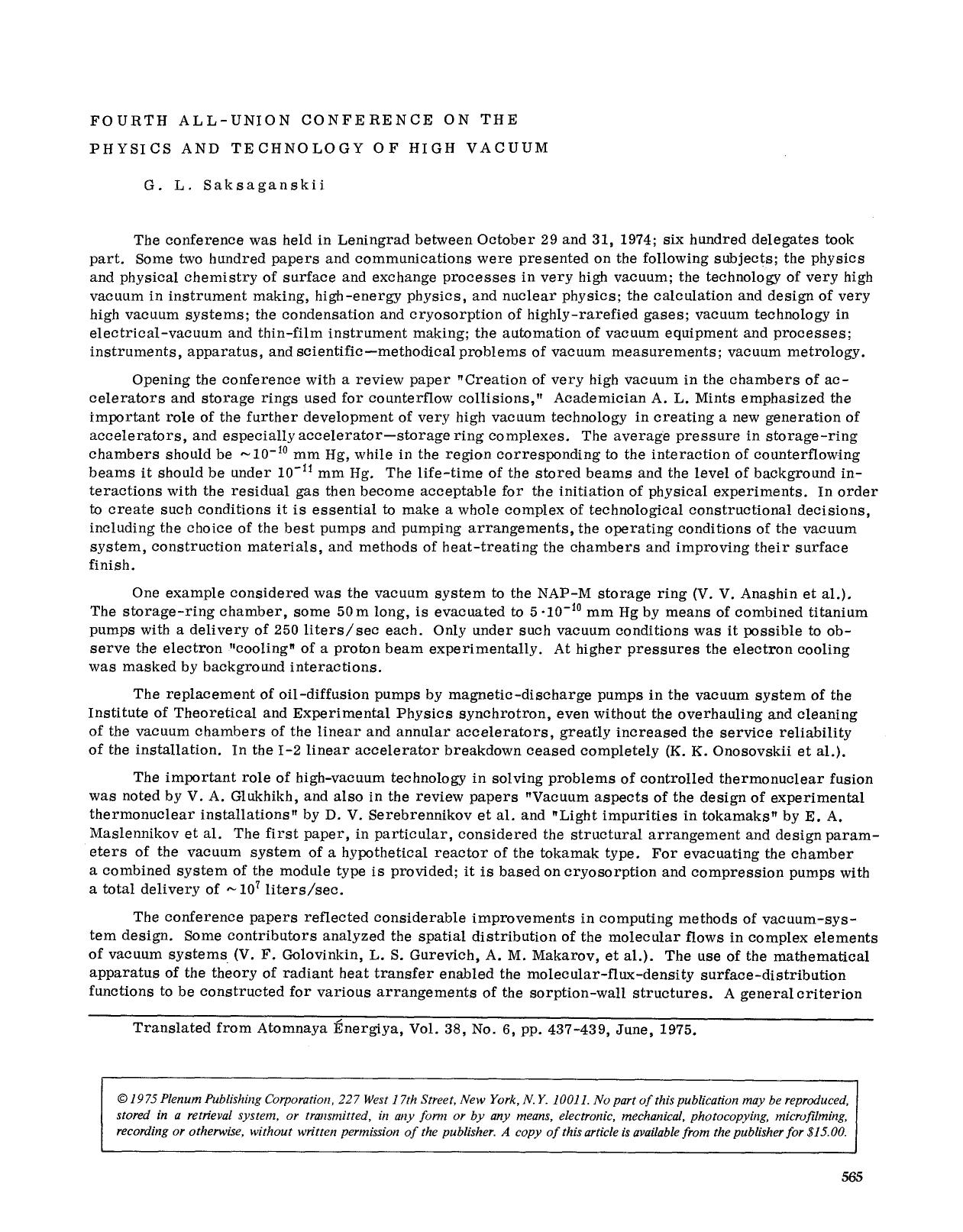 Fourth All-Union Conference on the Physics and Technology of High Vacuum by Unknown