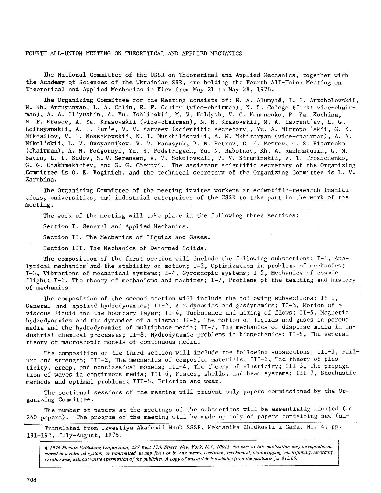 Fourth All-Union Meeting on Theoretical and Applied Mechanics by Unknown