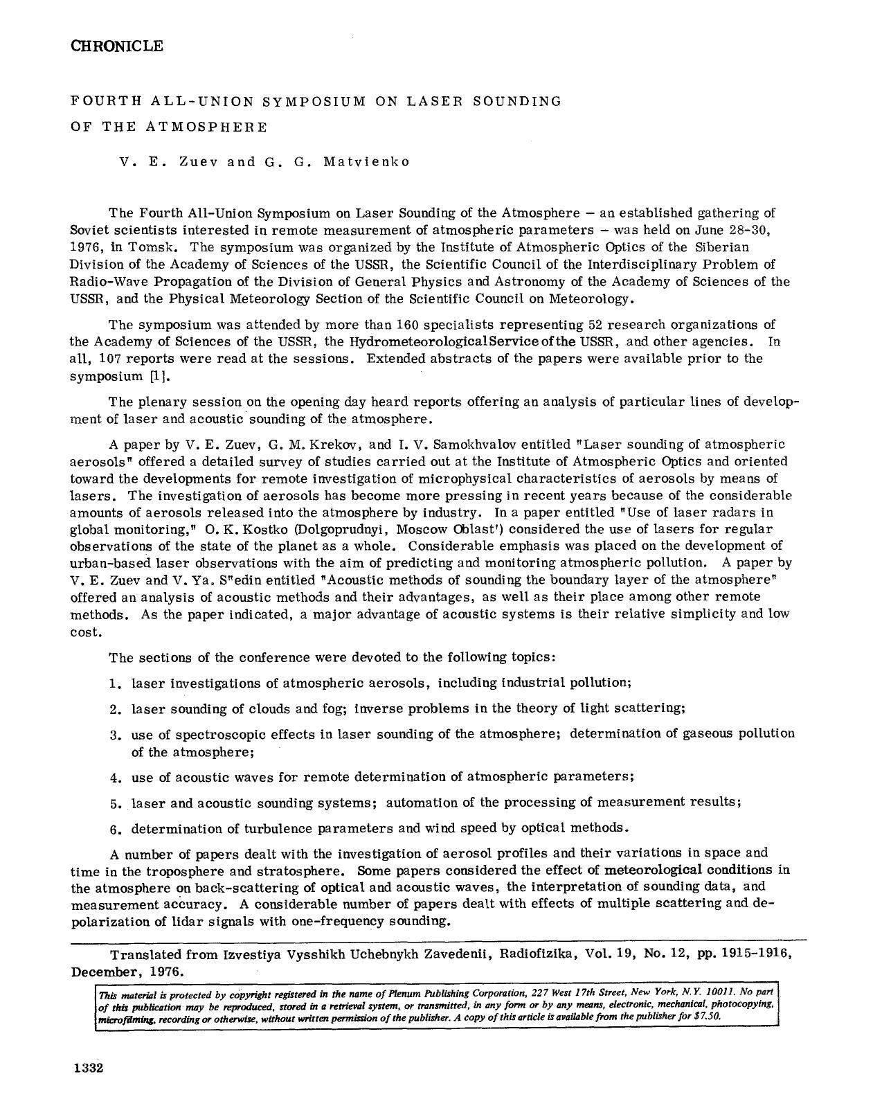 Fourth All-Union Symposium on Laser Sounding of the Atmosphere by Unknown