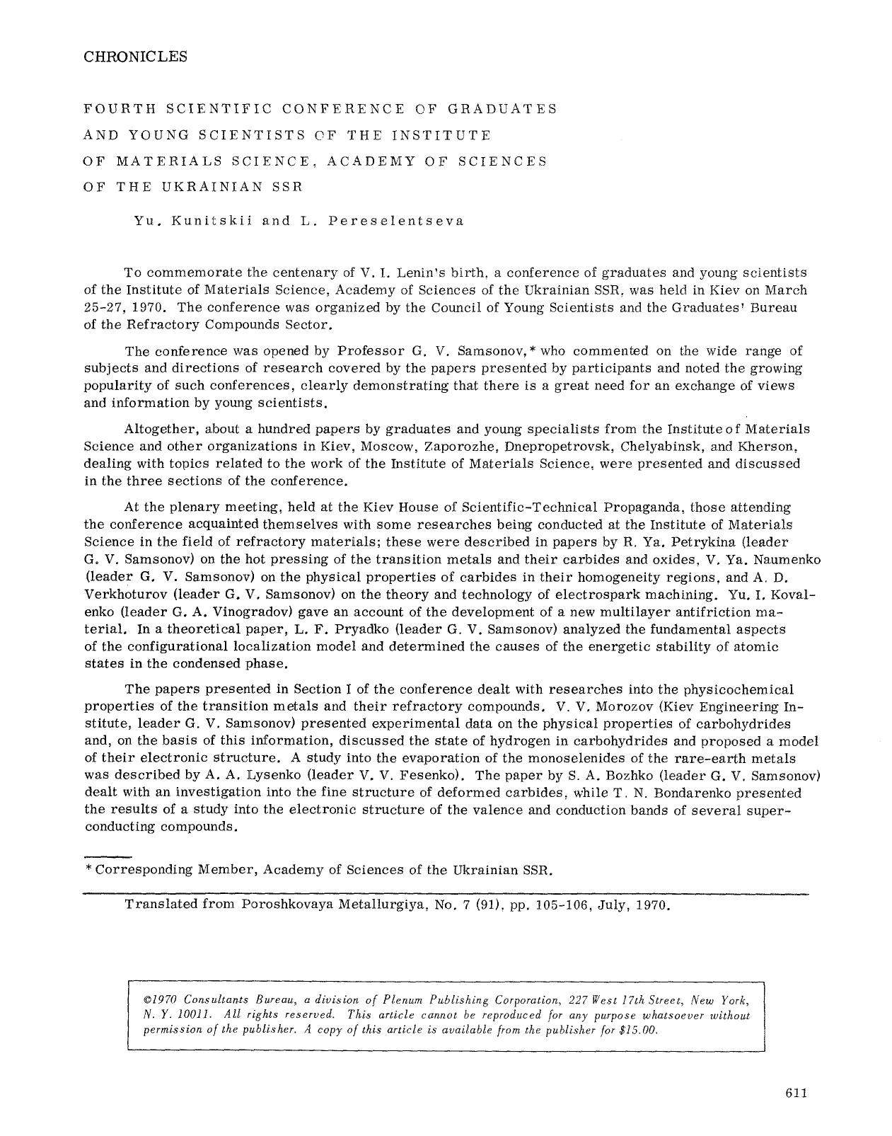 Fourth Scientific Conference of Graduates and Young Scientists of the Institute of Materials Science, Academy of Sciences of the Ukrainian SSR by Unknown