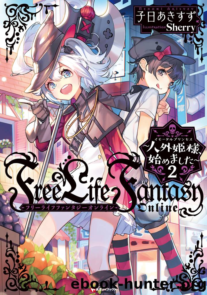 Free Life Fantasy Online v02 by Nenohi Akisuzu