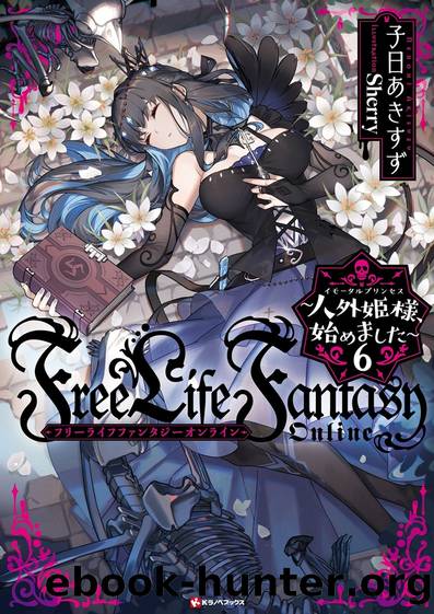 Free Life Fantasy Online v06 by Nenohi Akisuzu