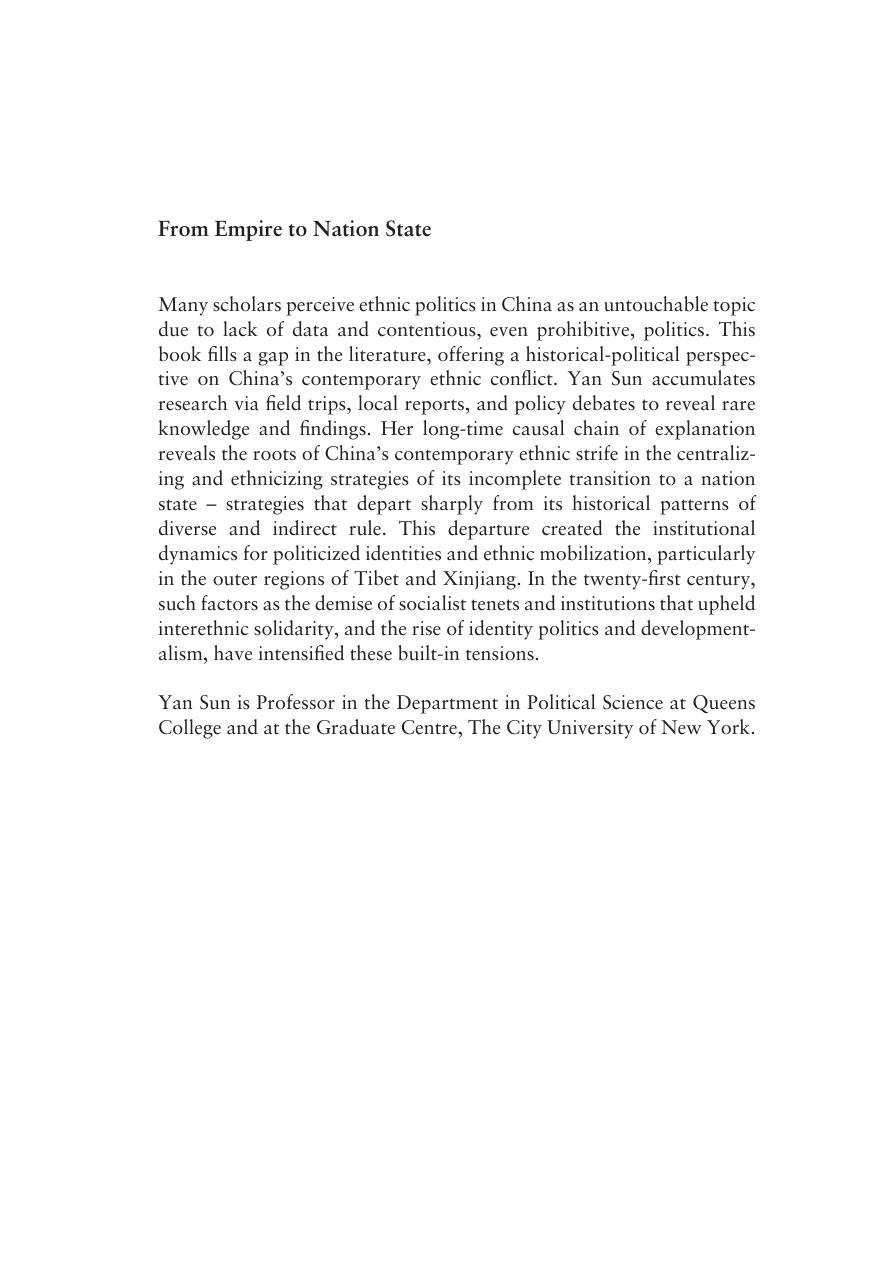 From Empire to Nation State: Ethnic Politics in China by Yan Sun