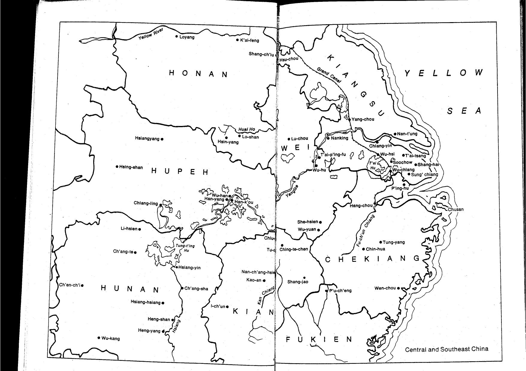 From Ming to Ch'ing: Conquest, Region, and Continuity in Seventeenth - Century China by Jonathan D. Spence