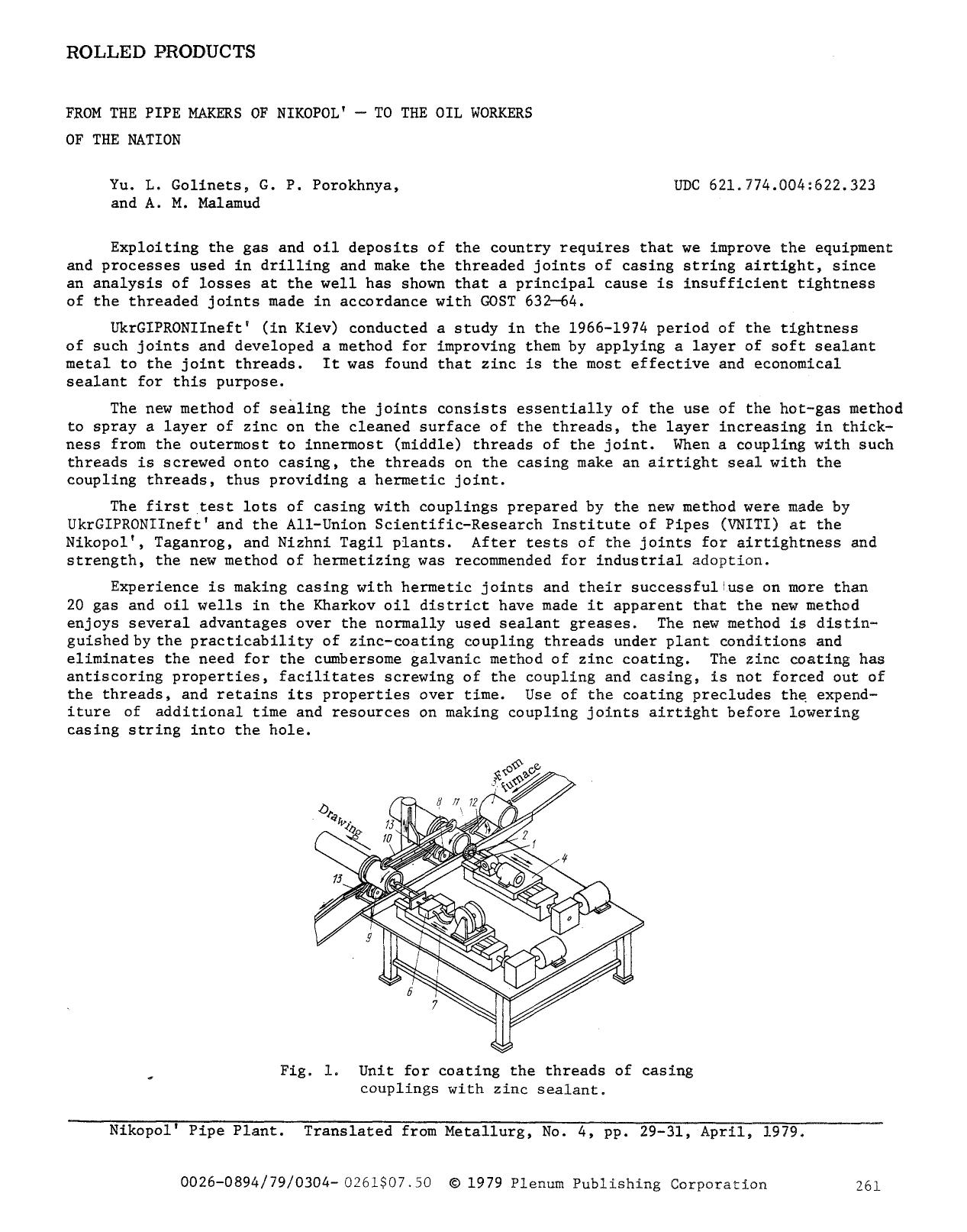From the pipe makers of Nikopol'- to the oil workers of the nation by Unknown