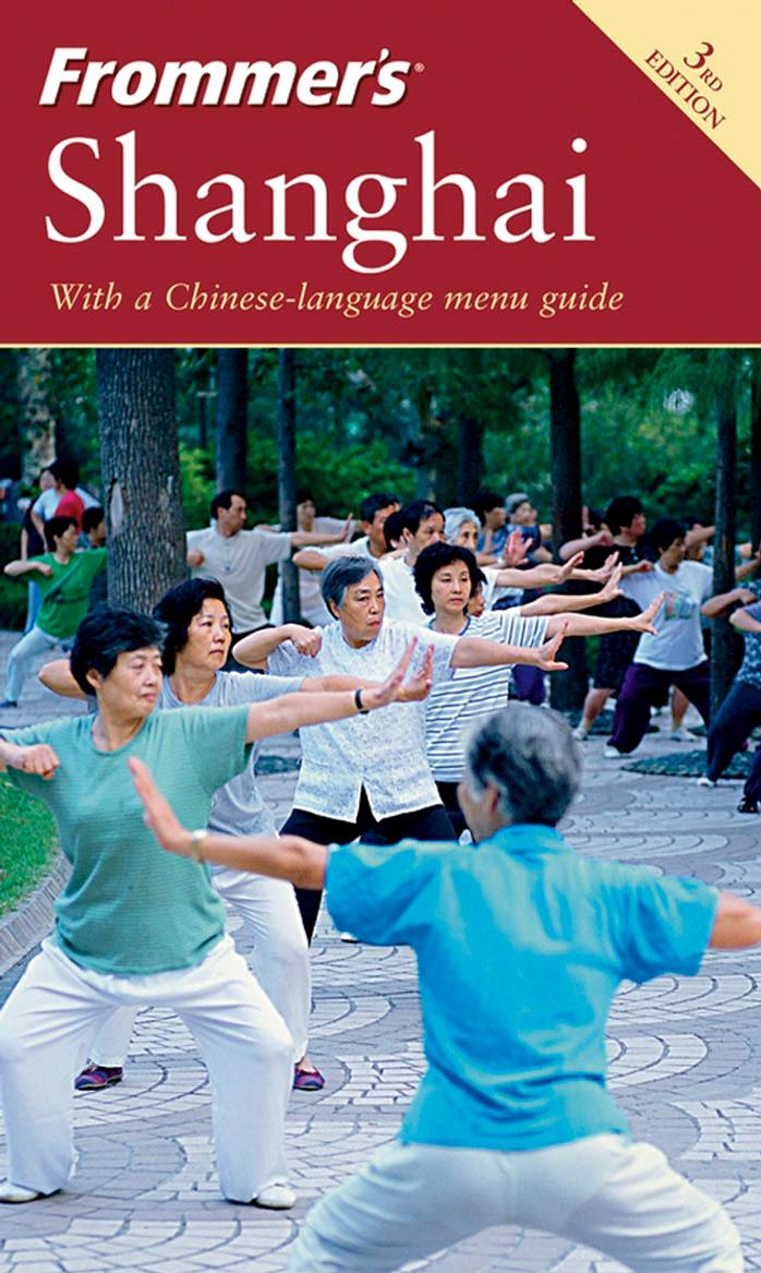 Frommer's Shanghai (2004) (Frommer's Complete) by Sharon Owyang