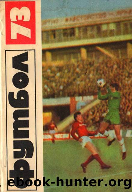 Full page photo by Operations