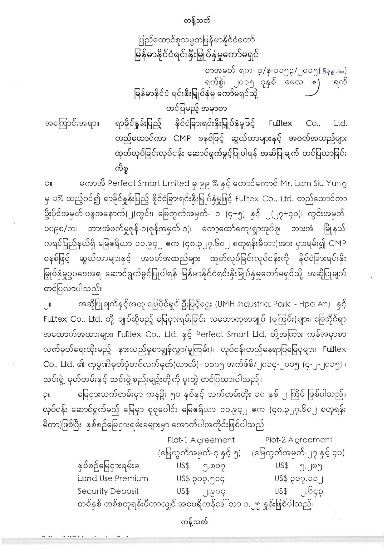 Fulltex Full PDF by user