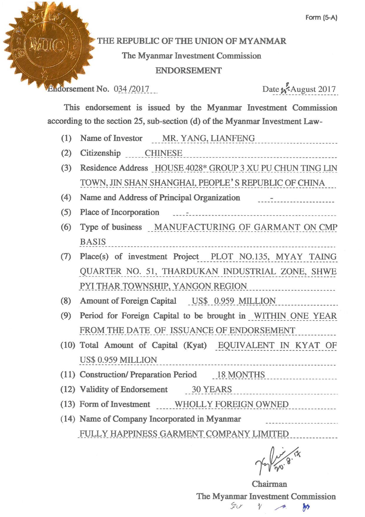 Fully Happiness Garment (Proposal PDF) by Unknown