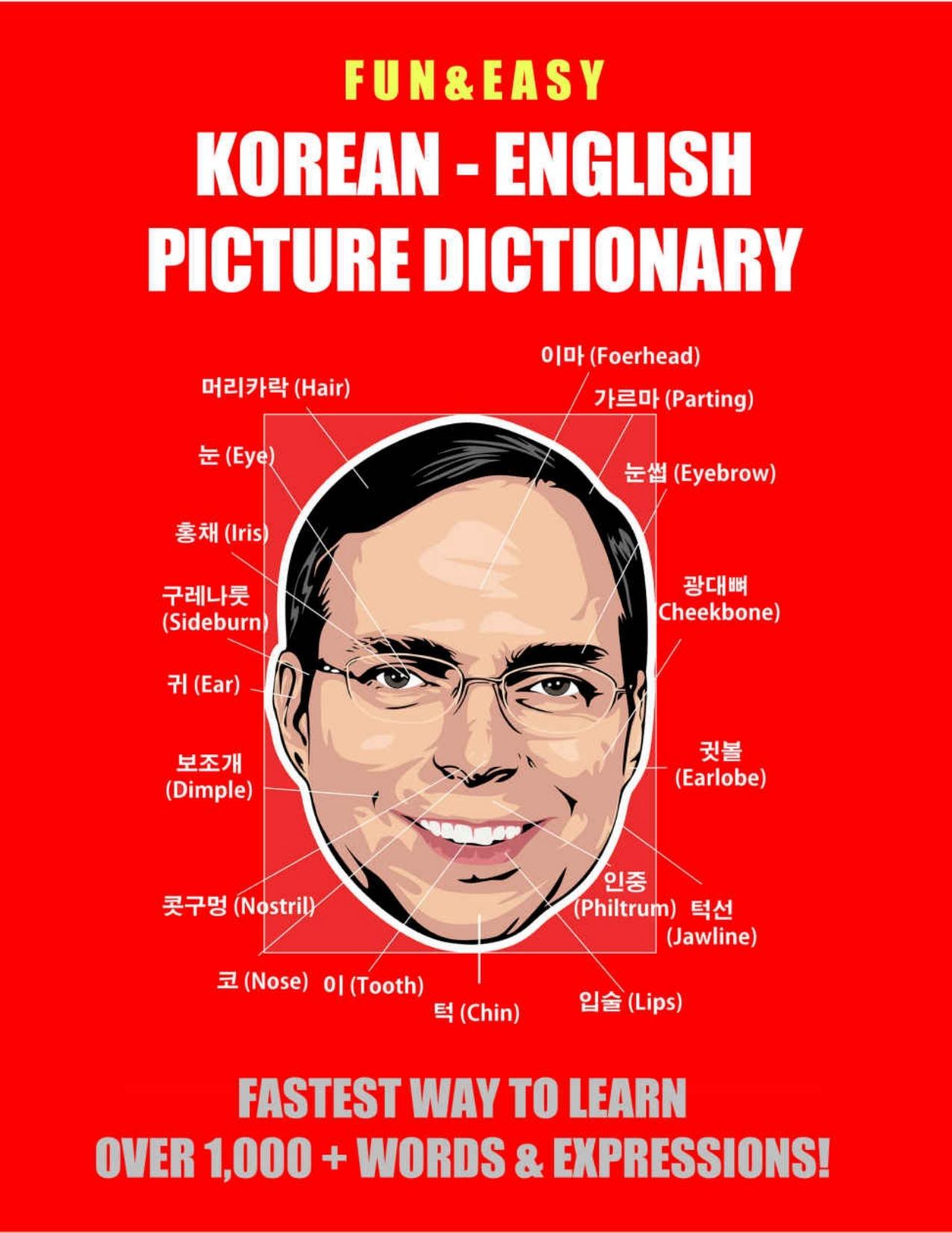 Fun & Easy! Korean - English Picture Dictionary: Fastest Way to Learn Over 1,000 + Words & Expressions by Fandom Media