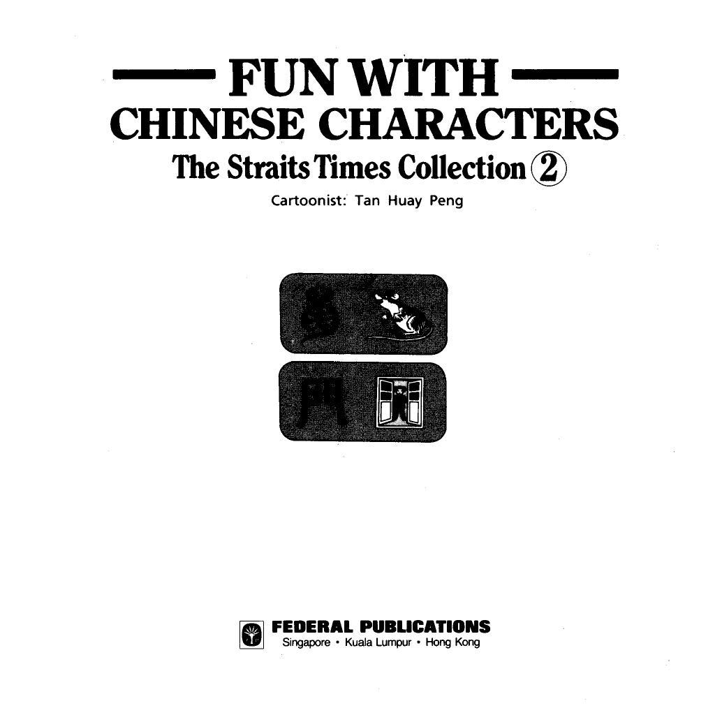 Fun with Chinese Characters v.2 by Unknown