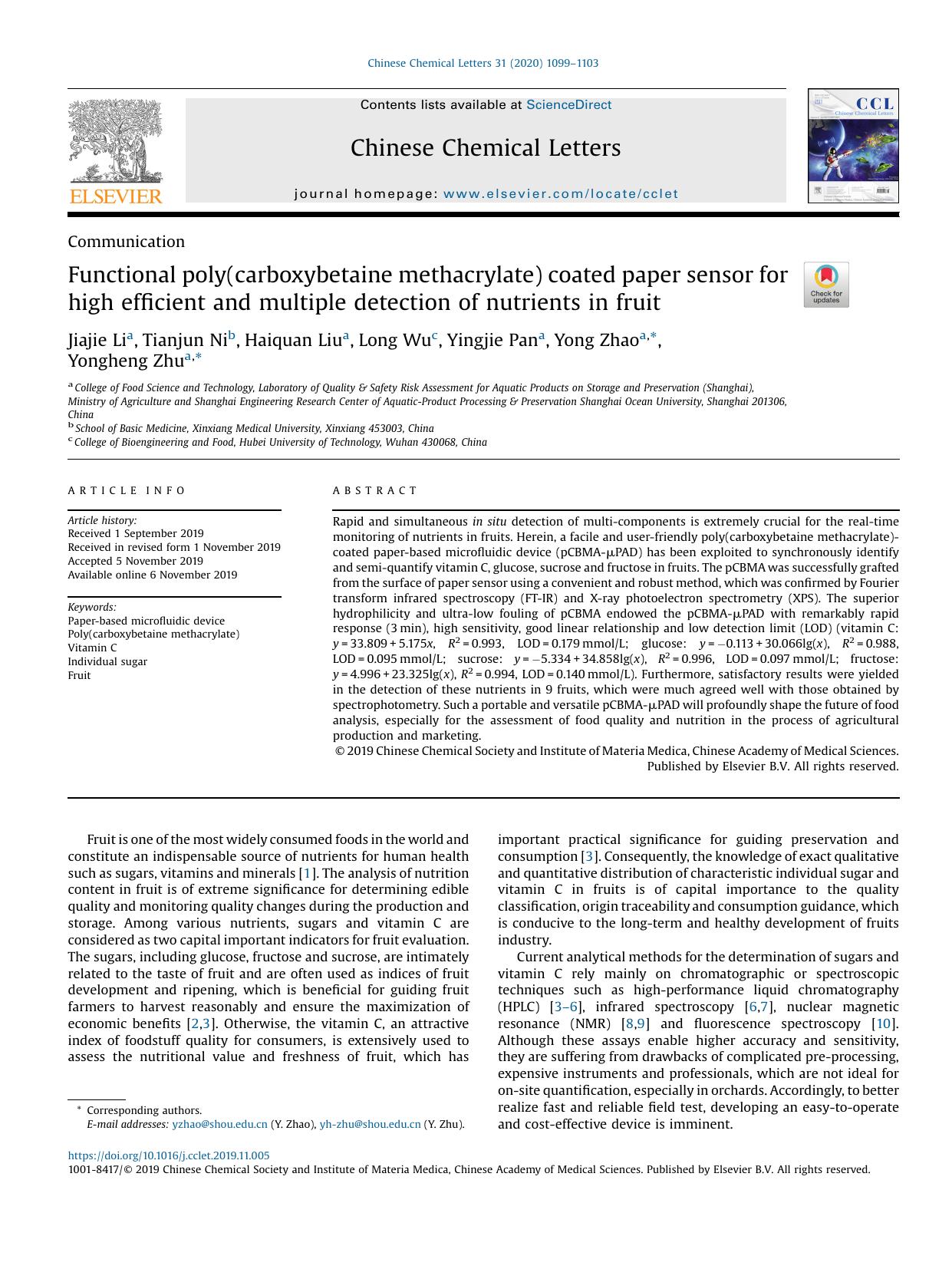 Functional poly(carboxybetaine methacrylate) coated paper sensor for high efficient and multiple detection of nutrients in fruit by Jiajie Li & Tianjun Ni & Haiquan Liu & Long Wu & Yingjie Pan & Yong Zhao & Yongheng Zhu