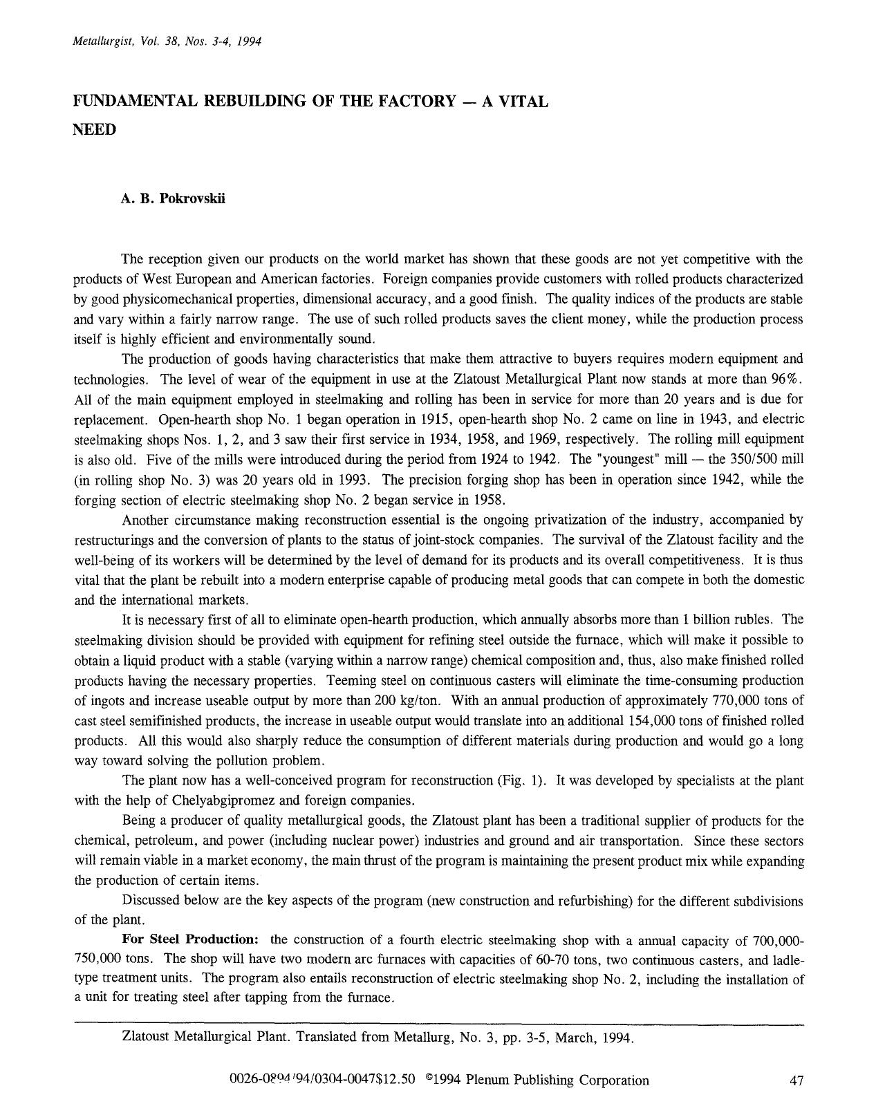Fundamental rebulding of the factory — A vital need by Unknown