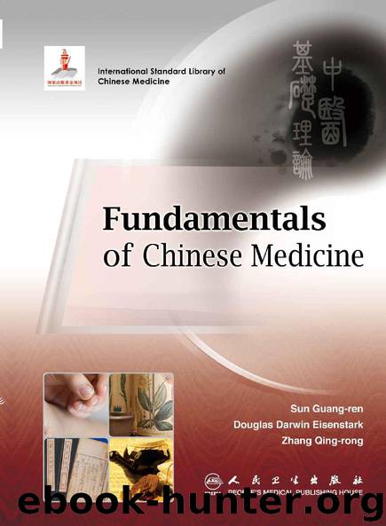 Fundamentals of Chinese Medicine by Guangren Sun & Douglas Darwin Eisenstark & Qingrong Zhang