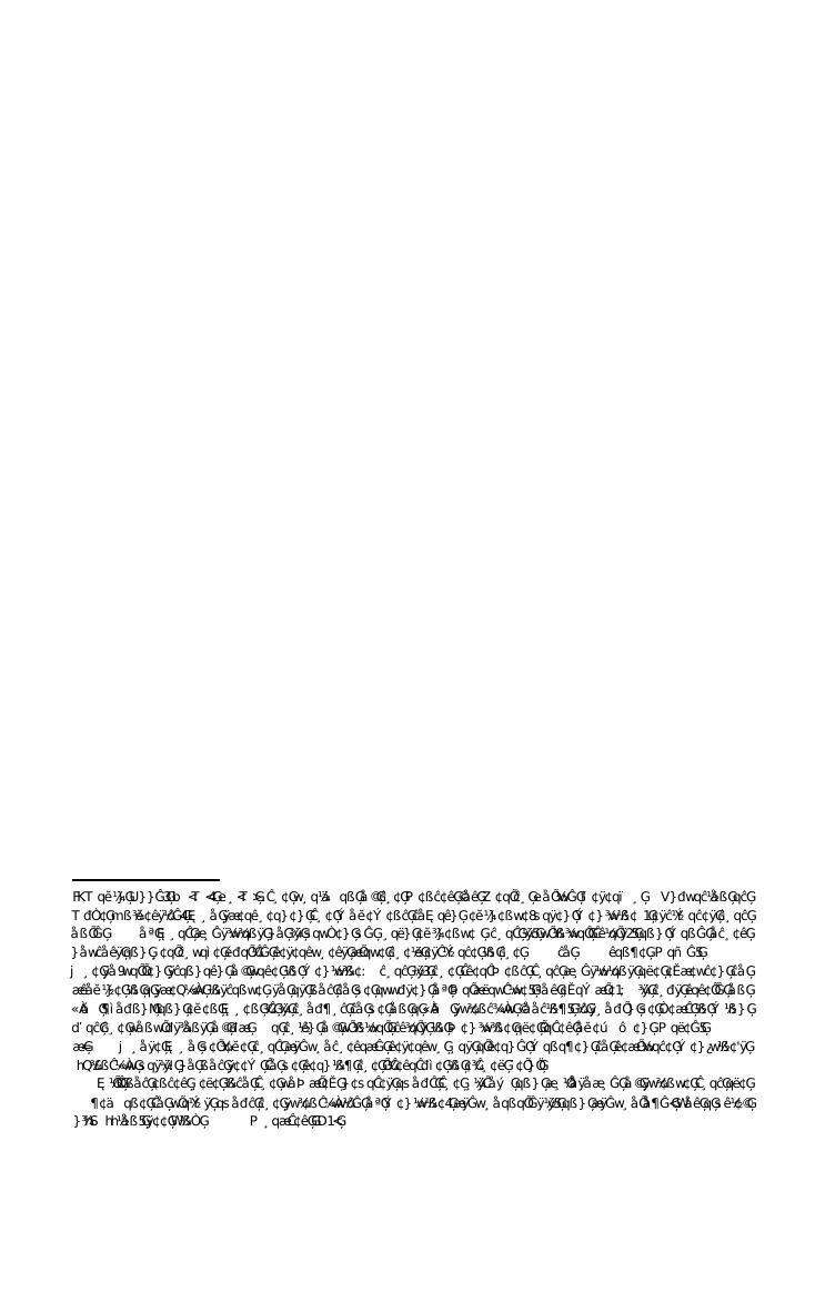 Fundamentals of Psychoanalytic Technique A Lacanian Approach for Practitioners by Unknown