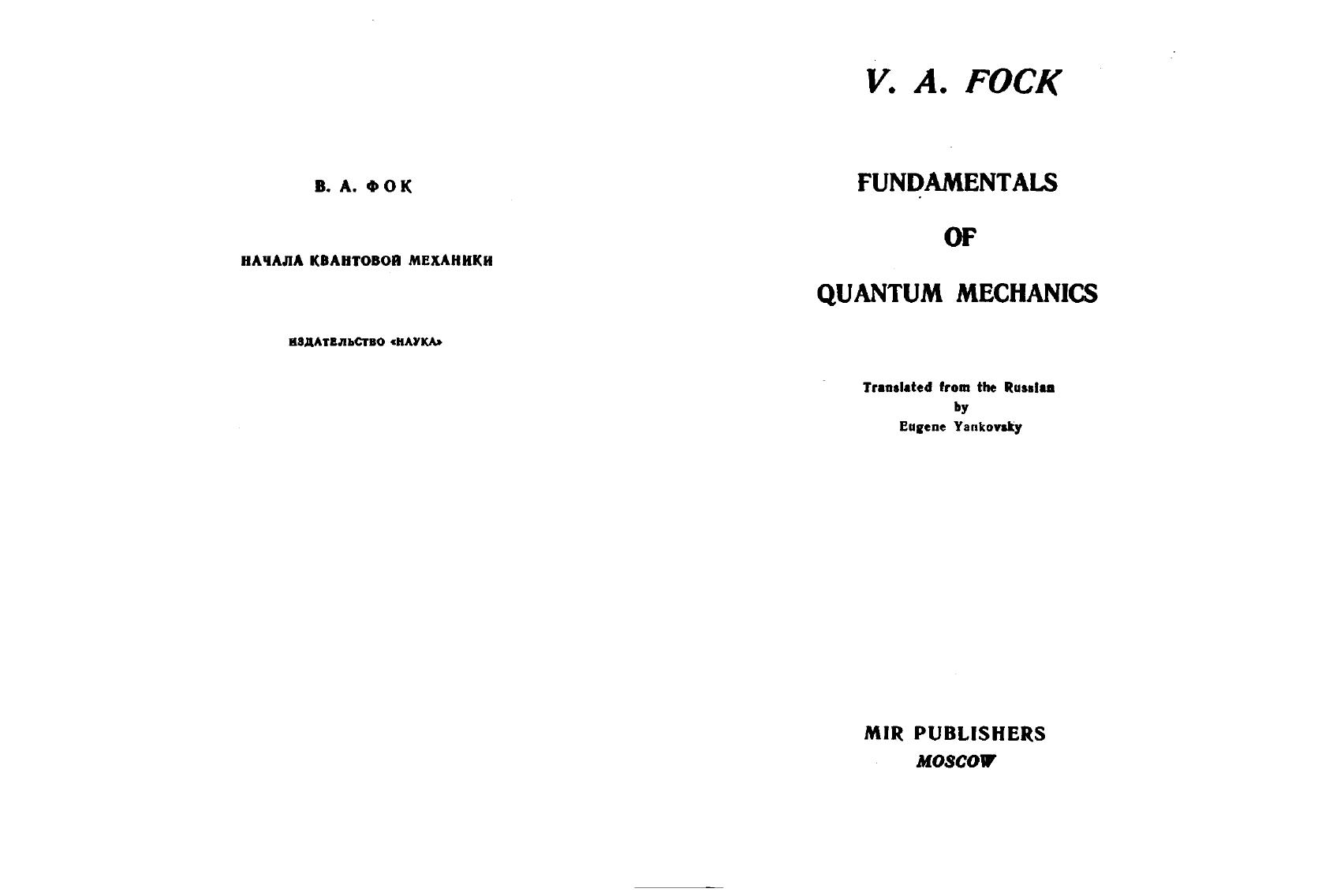 Fundamentals of Quantum Mechanics [Fock] by Unknown