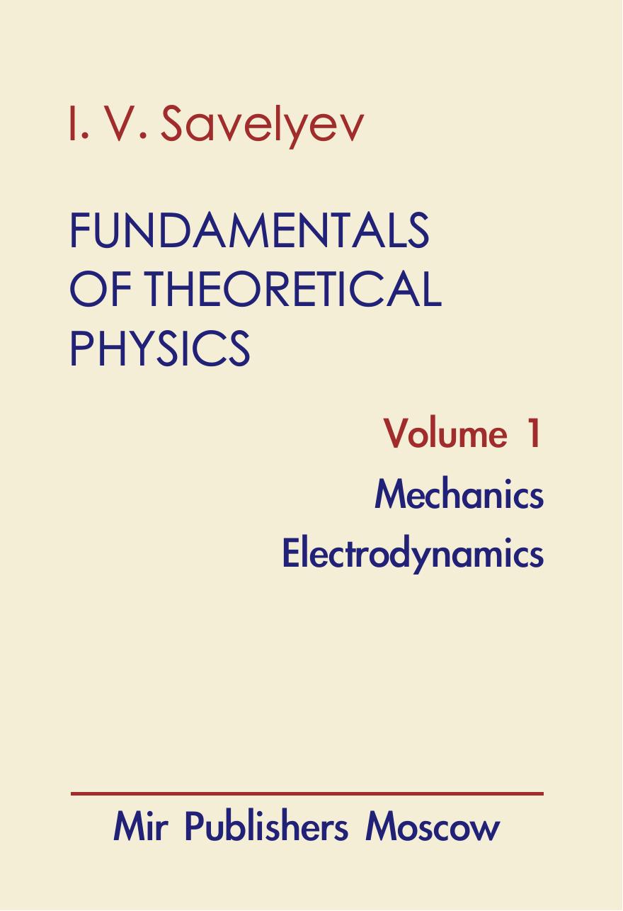 Fundamentals of Theoretical Physics: Volume 1 - Mechanics, Electrodynamics by I. V. Savelyev