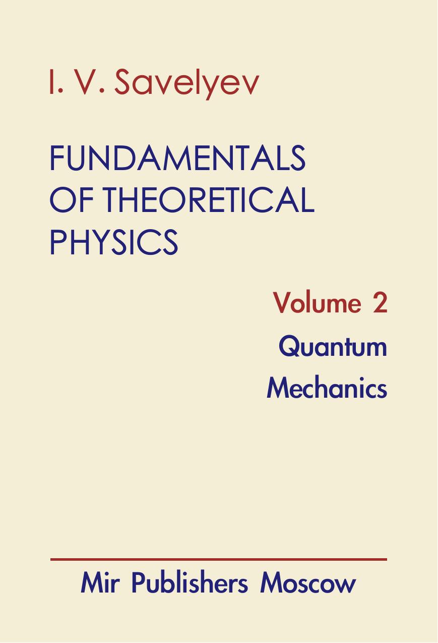 Fundamentals of Theoretical Physics: Volume 2 - Quantum Mechanics by I. V. Savelyev