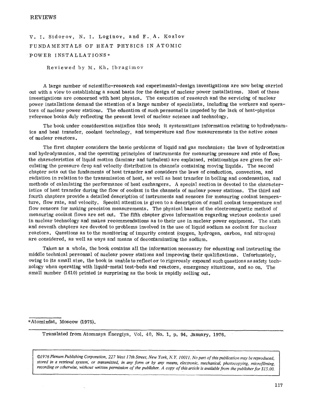 Fundamentals of heat physics in atomic power installations by Unknown