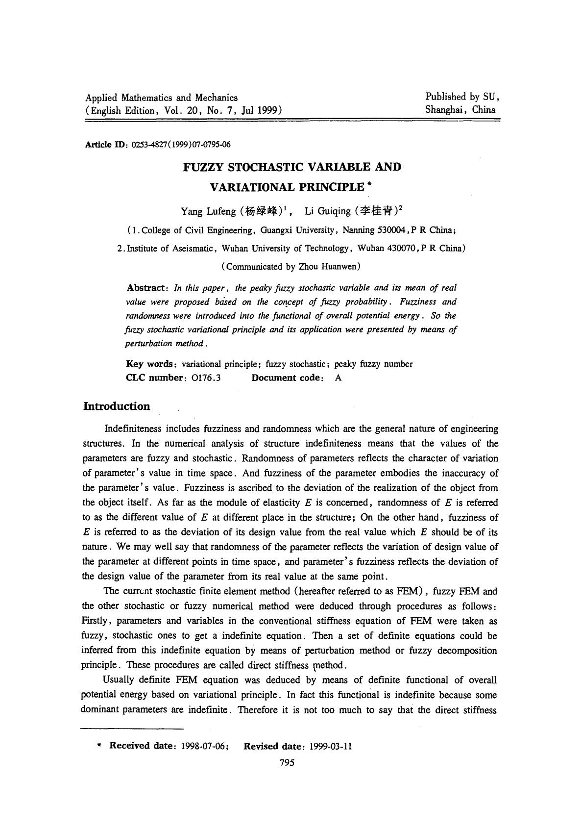 Fuzzy stochastic variable and variational principle by Unknown