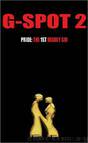 G-Spot 2 by Noire